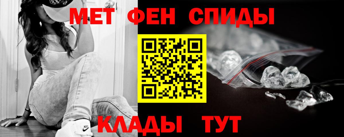 Amphetamine  АМФ  Вход с VPN  Амфетамин Розовый  Кызыл 