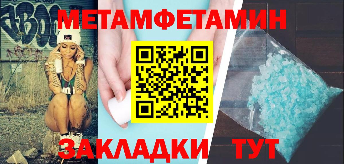ГАШ Кызыл
