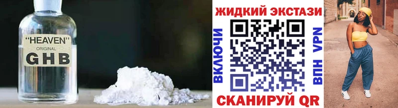 где купить наркотик  Кызыл  БУТИРАТ бутандиол 