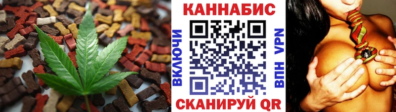 как найти закладки  Кызыл  Cannafood конопля 
