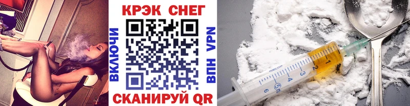 КОКАИН 97%  Кызыл 