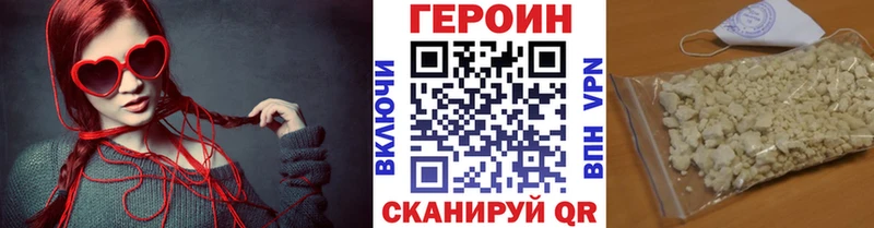 Героин хмурый  дарнет шоп  нарко площадка как зайти  Кызыл 
