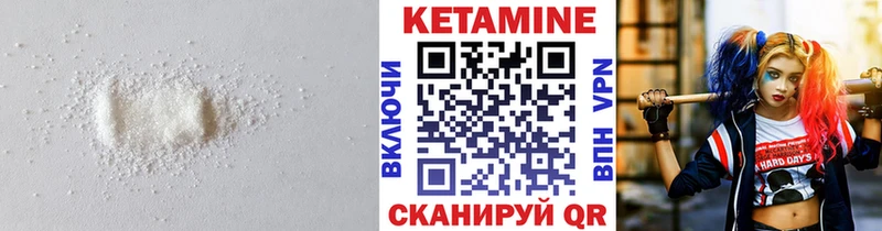 Кетамин ketamine  omg ONION  Кызыл 