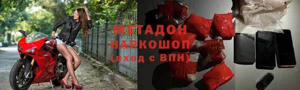 бутик Ачинск