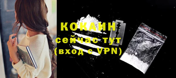 твердый Наволоки