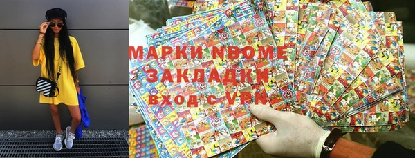 кокаин Артём