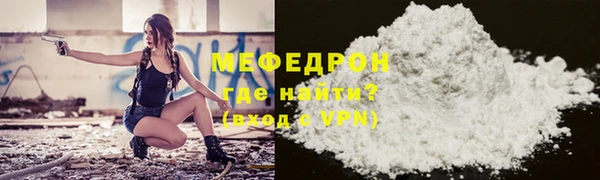 мдма Надым