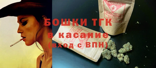бутик Ачинск