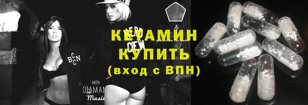 МДМА Бердск