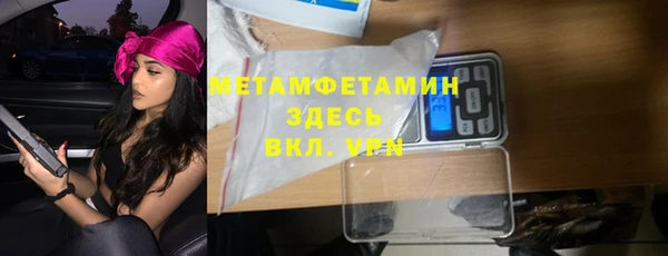 бутик Ачинск
