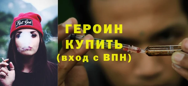 бутик Ачинск