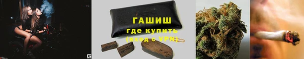 бутик Ачинск