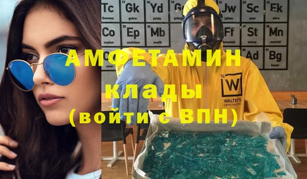 МДМА Бердск