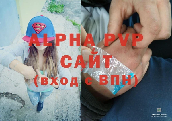МДМА Бердск