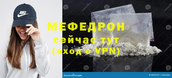 МДМА Бердск