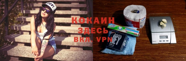 кокаин Артём