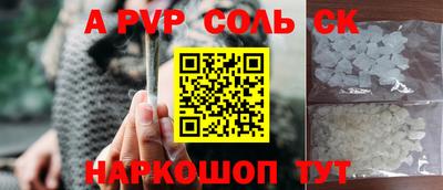мефедрон Донской