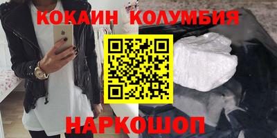 мефедрон Донской