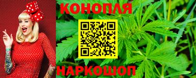 гашишное масло Жуковский