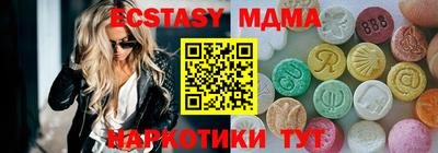мефедрон Донской