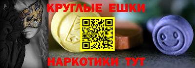 мефедрон Донской