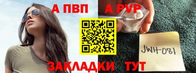 а пвп мука Донецк