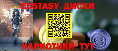 а пвп мука Донецк