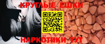 мефедрон Донской