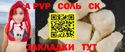 а пвп мука Донецк