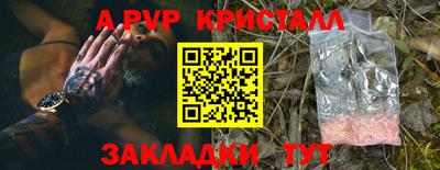apvp Дубна