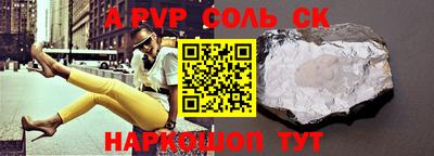 apvp Дубна