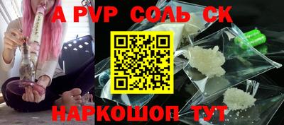 мефедрон Донской