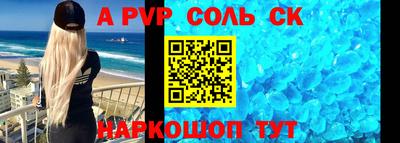 apvp Дубна