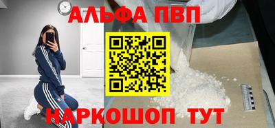 а пвп мука Донецк