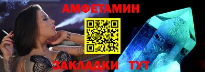 мефедрон Донской