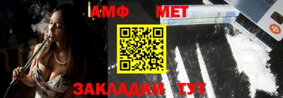 мефедрон Донской