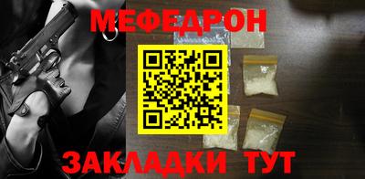 мефедрон Донской