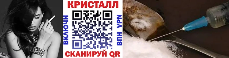 МЕТАМФЕТАМИН мет  Кызыл 