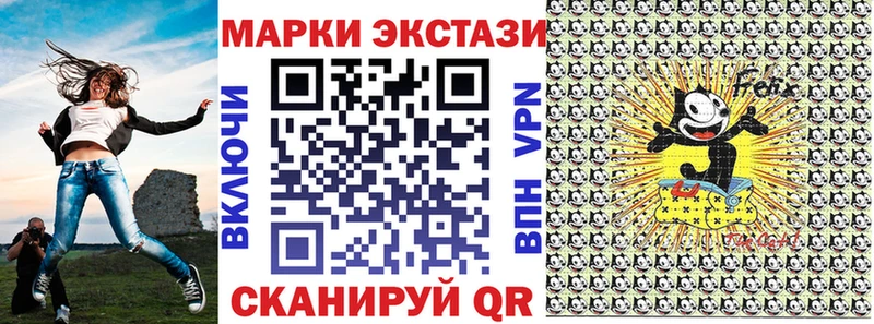 Наркотические марки 1,5мг  как найти закладки  Кызыл 