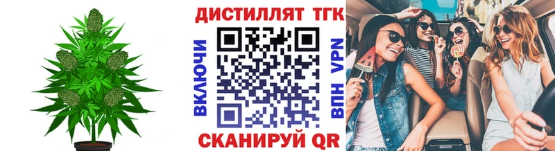 ТГК Wax  Кызыл 