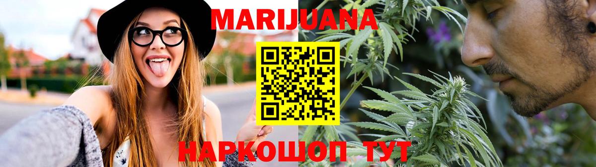Кызыл  COCAIN  Канабис  МЕФ кристаллы  Вход с VPN  Гашиш  Alpha PVP СК кристаллы 